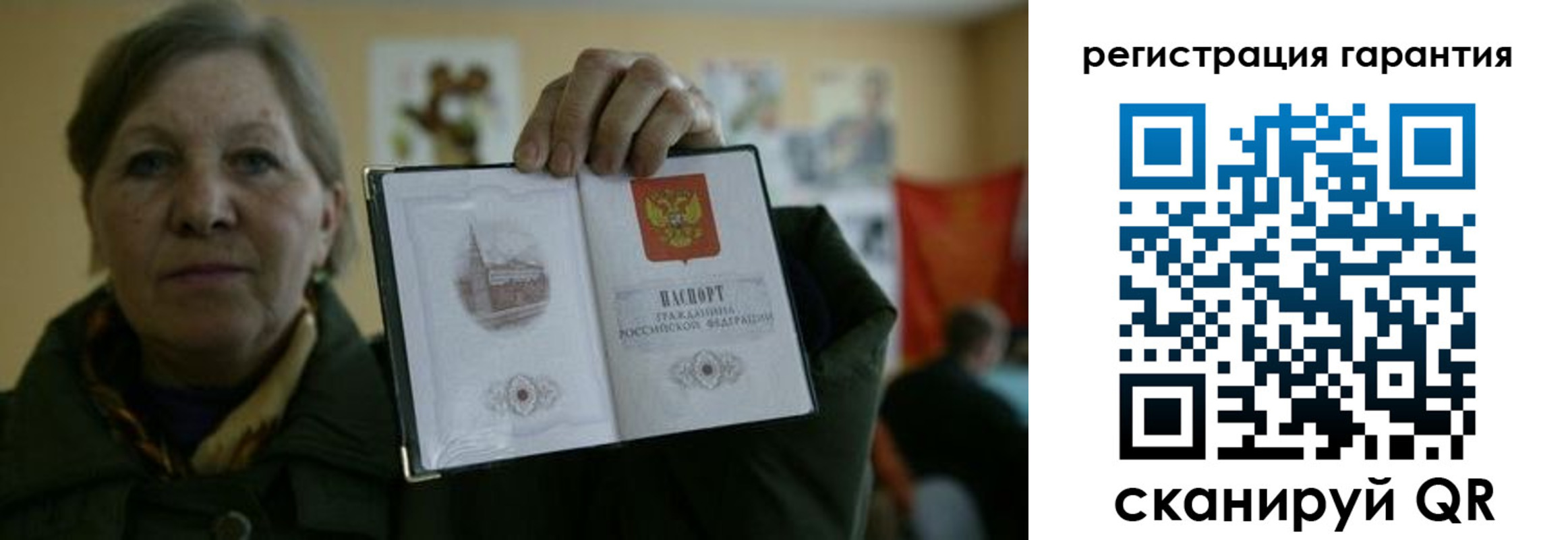 пропишу в квартире в Миньяре